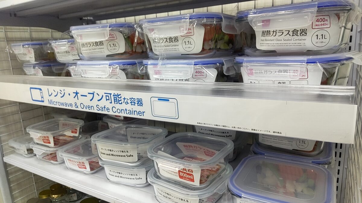ダイソー店頭に並ぶ電子レンジやオーブン対応表示のある耐熱ガラス保存容器