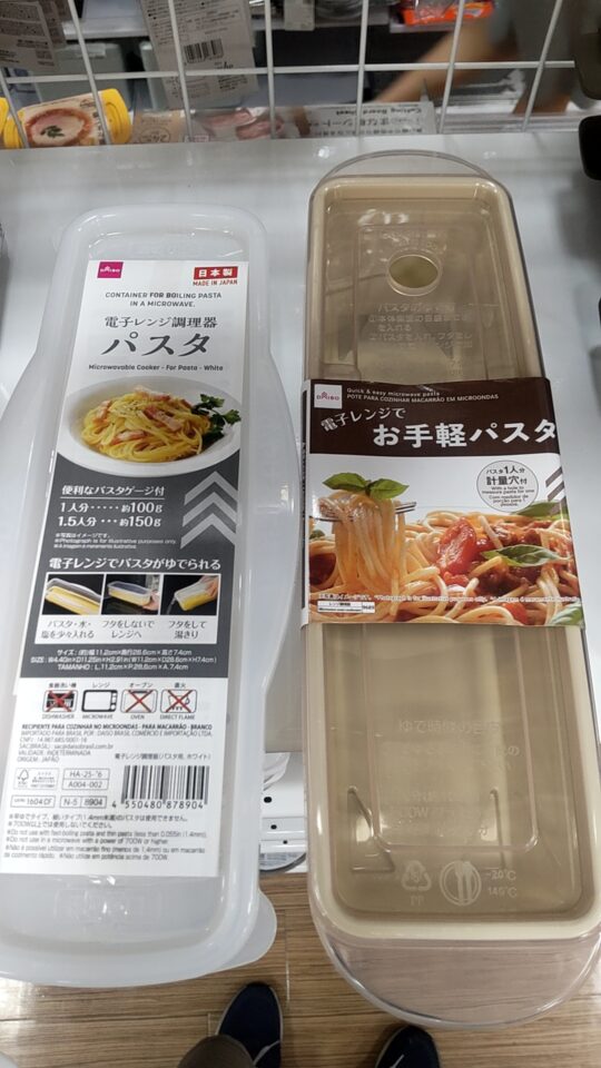 ダイソーで販売されている一人暮らし向け電子レンジ用パスタ調理器2種類