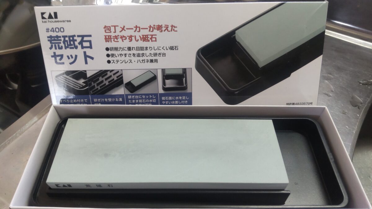 貝印の荒砥石400番と黒い研ぎ台を箱から取り出した状態