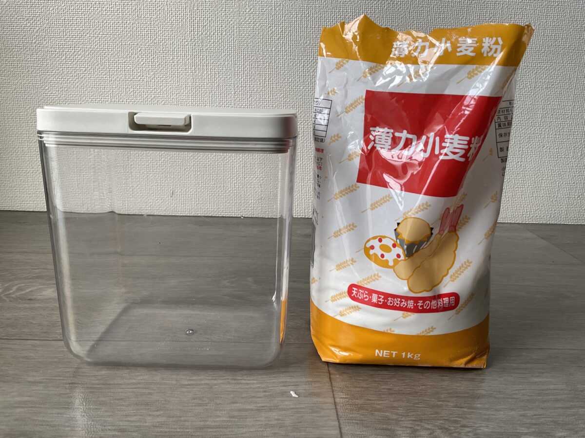 マーナの保存容器ワイドトールと1kgの薄力小麦粉を並べてサイズ比較した様子