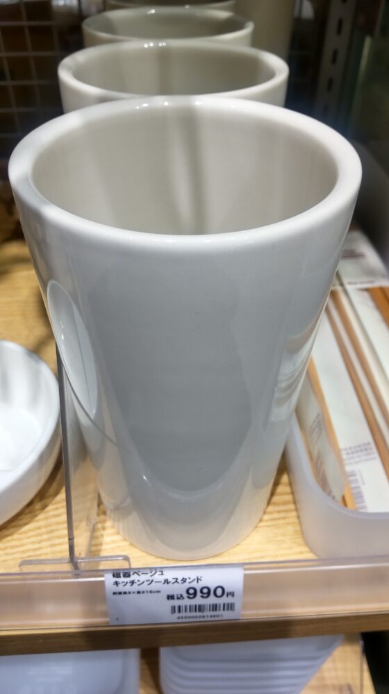 無印良品の磁器製キッチンツールスタンドを店頭で確認した様子