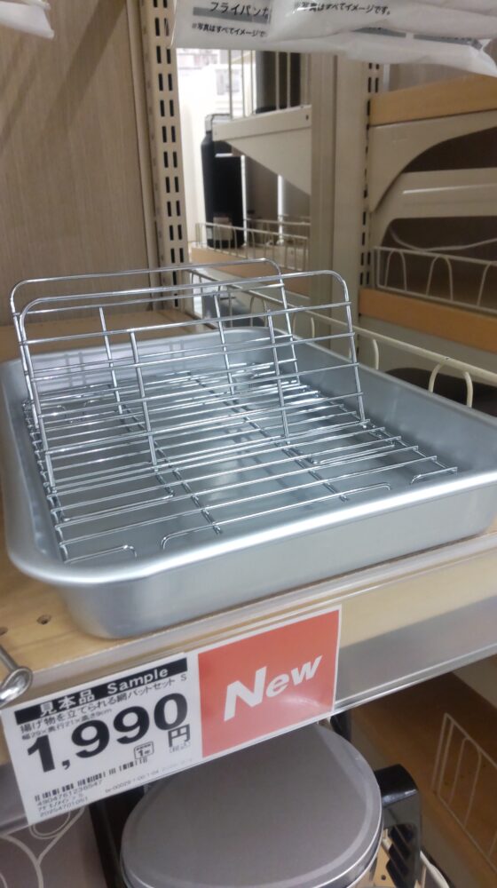 揚げ物の油切りに使える金属製の網とバットを組み合わせたセット