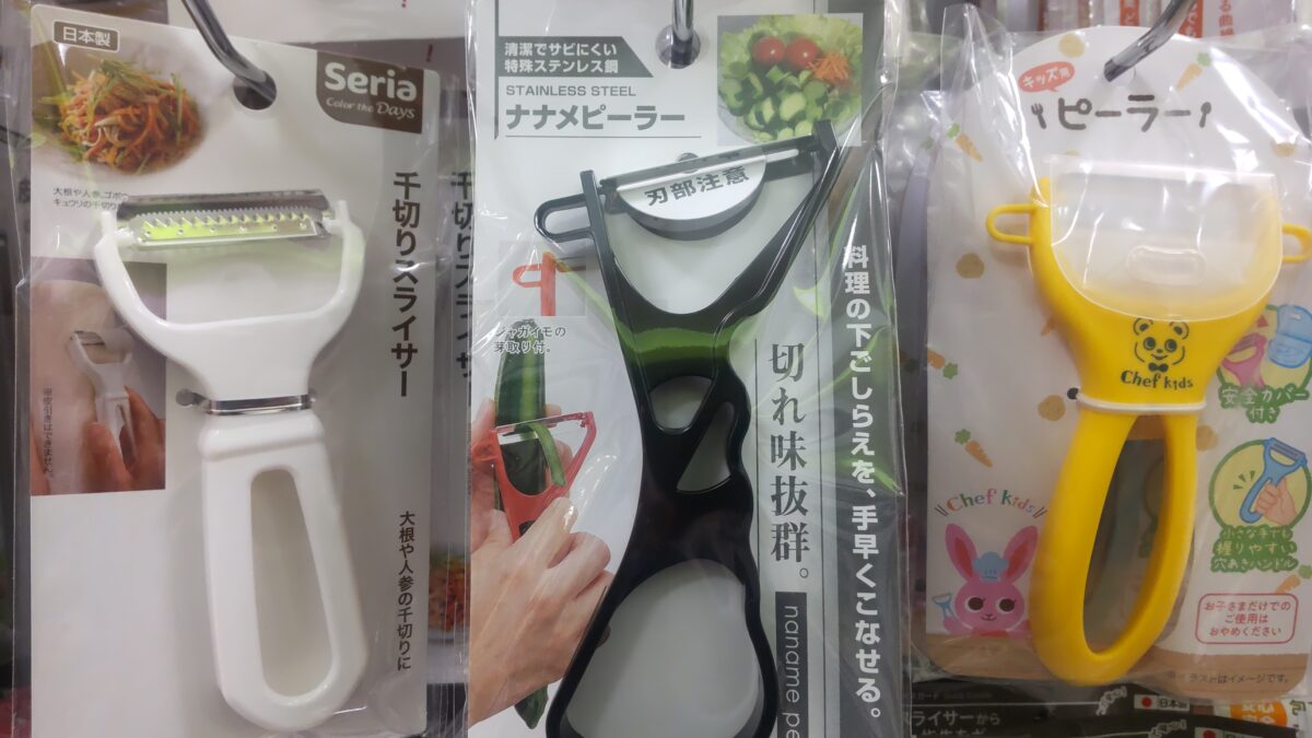 セリアで販売されている千切りスライサーとステンレスピーラー、子ども用ピーラー
