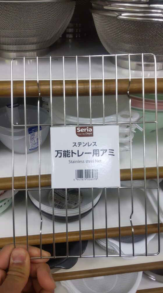 セリアのステンレス製トレーと専用アミを重ねてバットとして使う様子