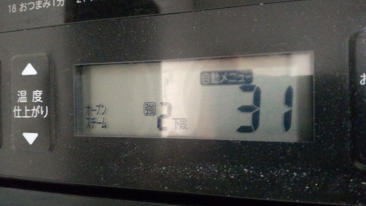 東芝ER-YD70-Kで角皿スチームを使う茶わん蒸し自動メニュー31の操作表示