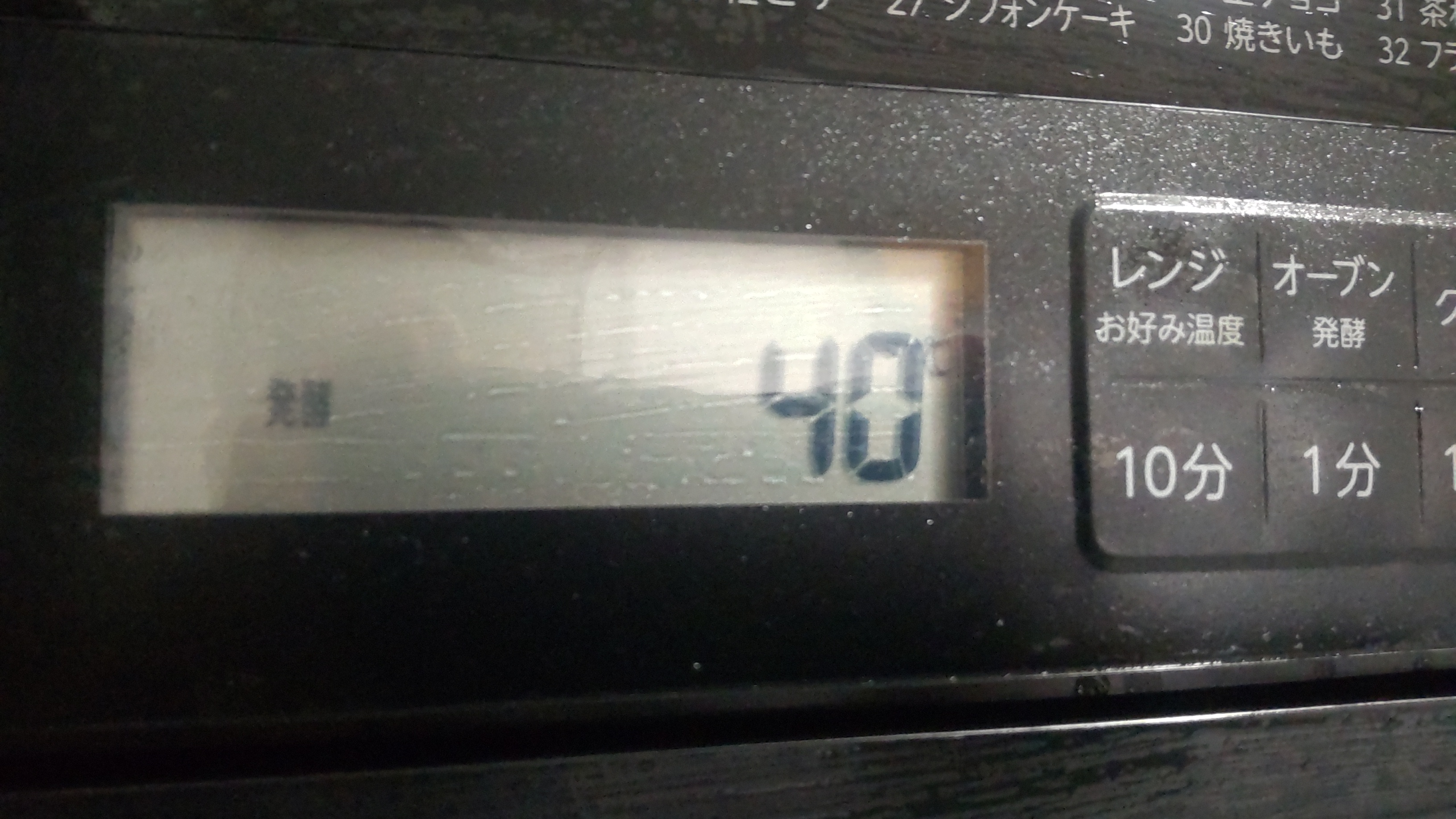 東芝オーブンレンジER-YD70-Kのディスプレイに40度の発酵設定を表示した様子