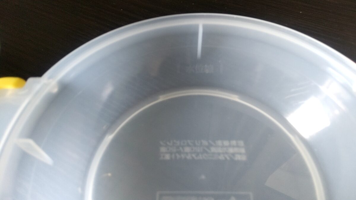 和平フレイズの電子レンジ用ゆで卵調理器の水を入れる透明容器