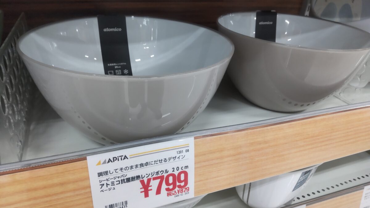 ベージュ系の20cm耐熱レンジボウルがキッチン用品売り場に並ぶ様子