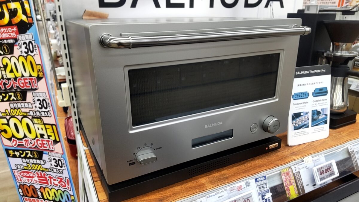 家電量販店で展示されているシルバーのBALMUDA The Rangeオーブンレンジ