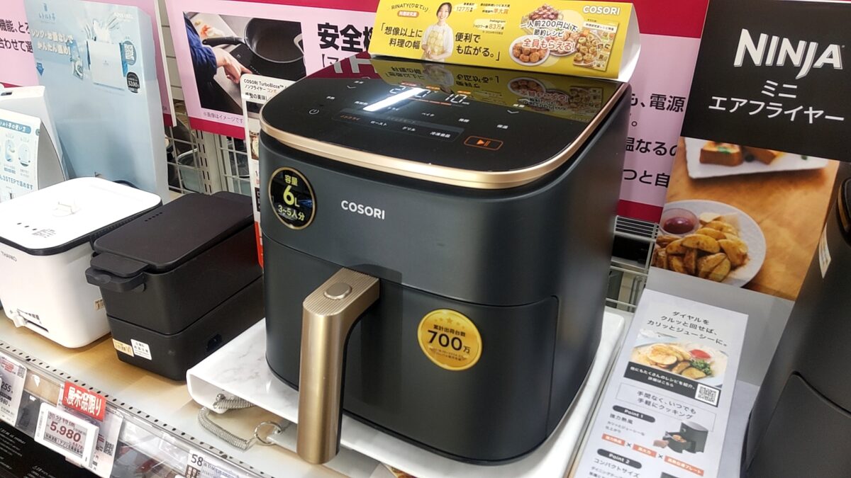 ブラックフライデーの調理家電セールで候補になるCOSORIのエアフライヤー