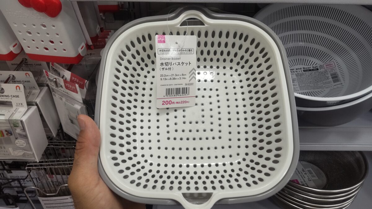 ダイソーの白とグレーの持ち手付き水切りバスケットとザル