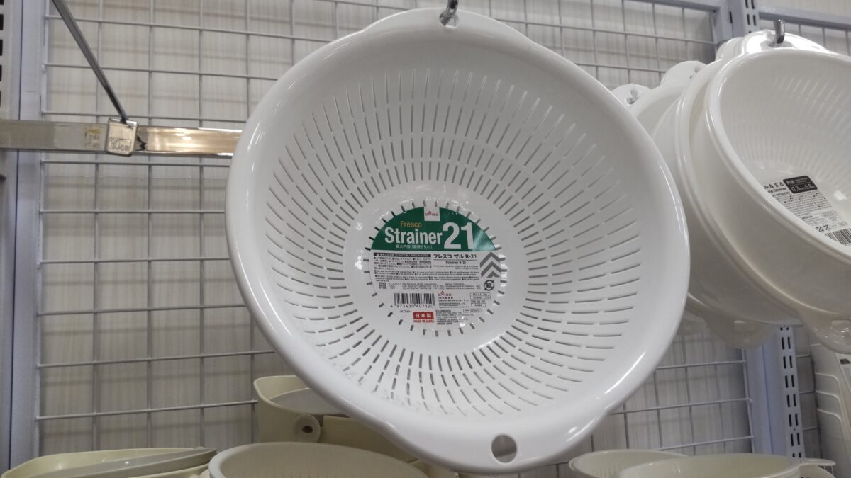 ダイソーの白い丸型樹脂製ザルと放射状の水切り穴