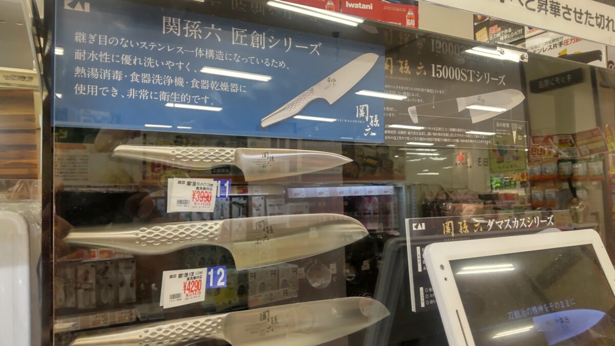 5,000円前後のプレゼント候補になる貝印 関孫六 匠創シリーズのオールステンレス包丁