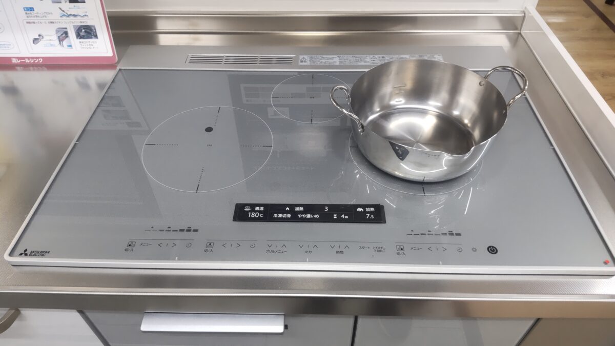 三菱電機の3口ビルトインIHクッキングヒーターにステンレス鍋を置いた店頭展示