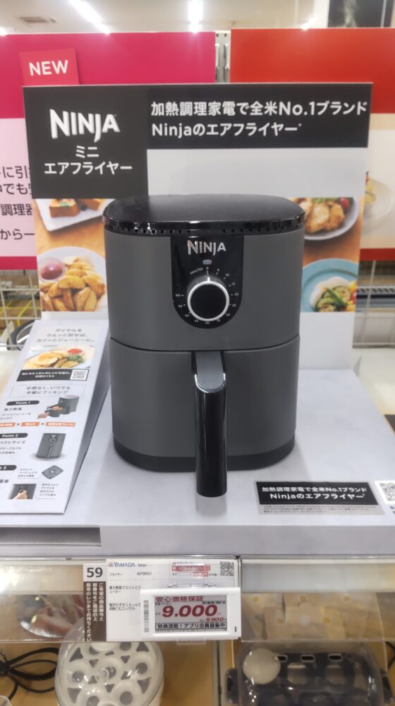Ninjaミニエアフライヤーのコンパクトな本体と時間調節ダイヤル