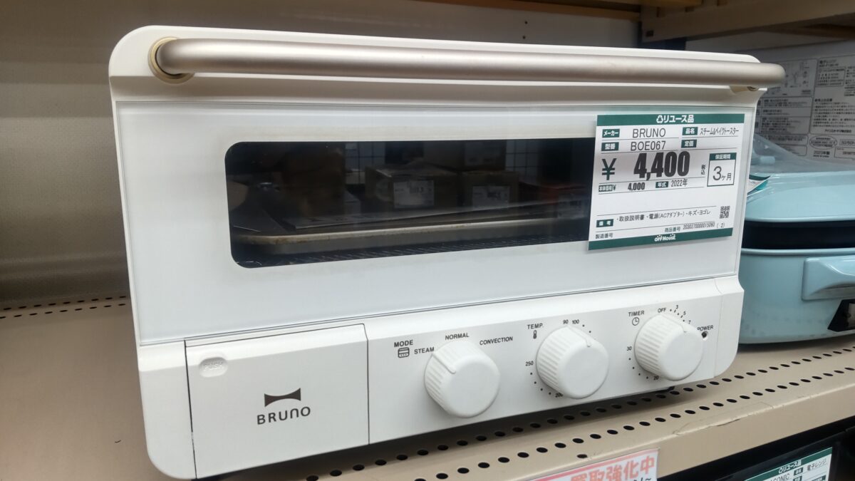 中古店で確認したBRUNOスチーム＆ベイクトースターBOE067のホワイトモデル