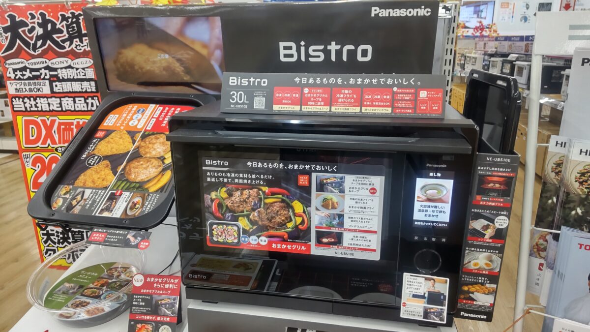 パナソニックBistro NE-UBS10E 30Lオーブンレンジとグリル料理などの機能展示