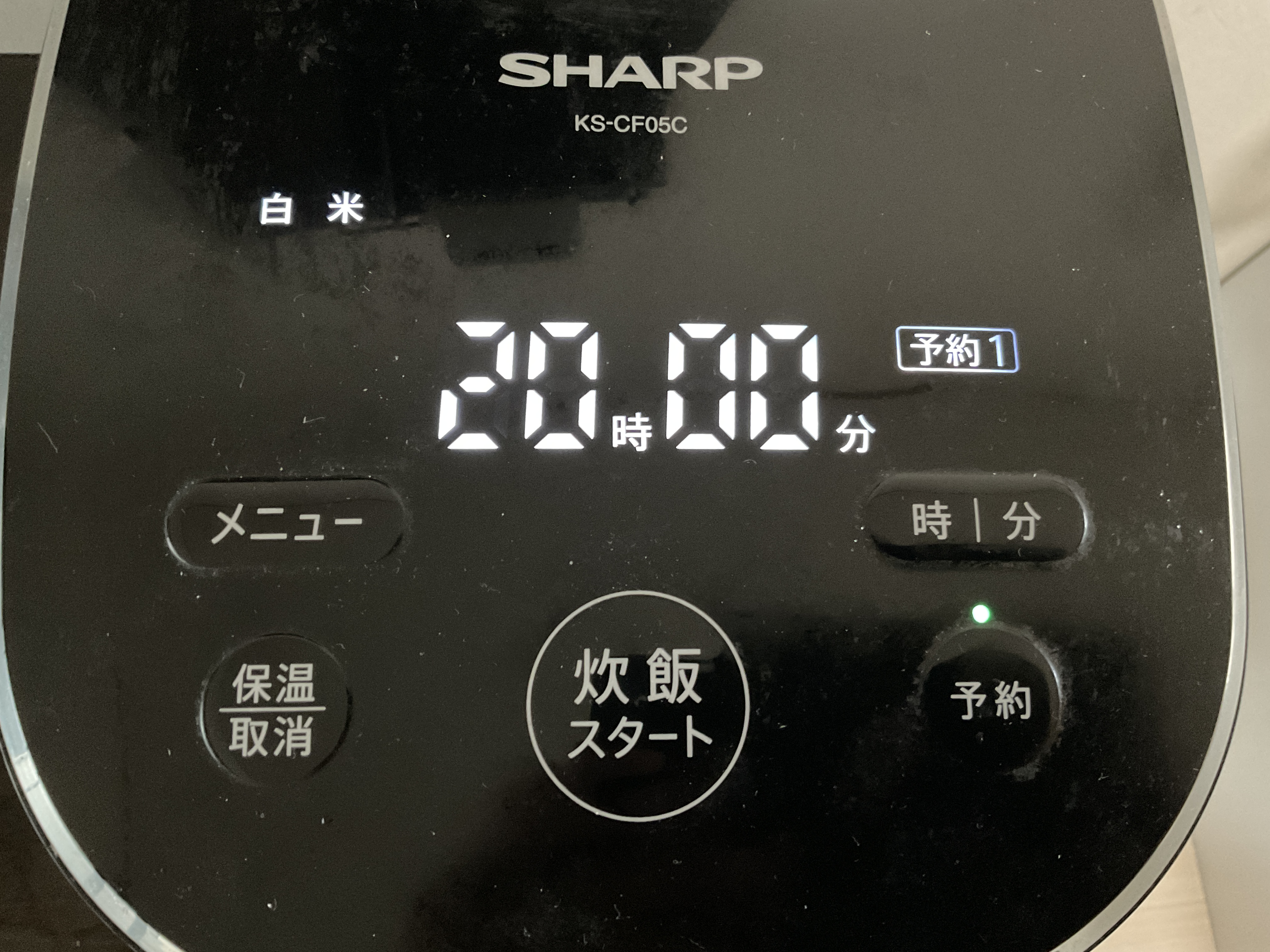 シャープKS-CF05C-B炊飯器で予約1を20時00分に設定した操作パネル