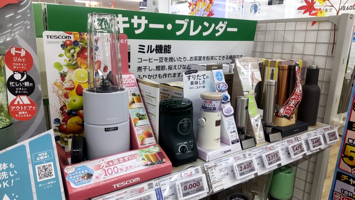 家電量販店に並ぶテスコムの小型ミキサーやブレンダーなどの調理家電