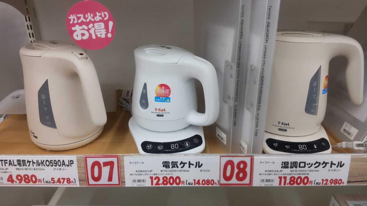 ティファールの電気ケトルと温度調節モデルが店頭に並んでいる様子