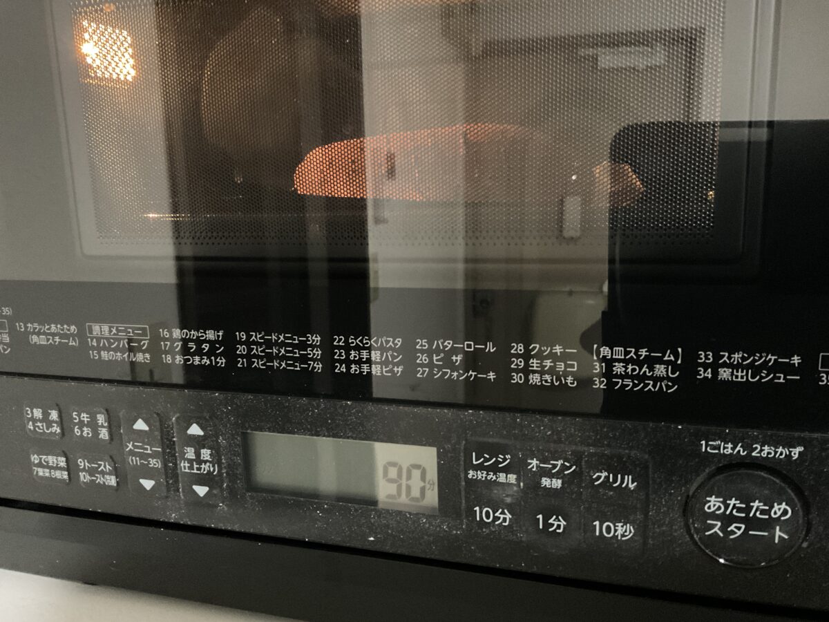 東芝ER-YD70-Kのオーブンでさつまいもを150度・90分設定で加熱している様子
