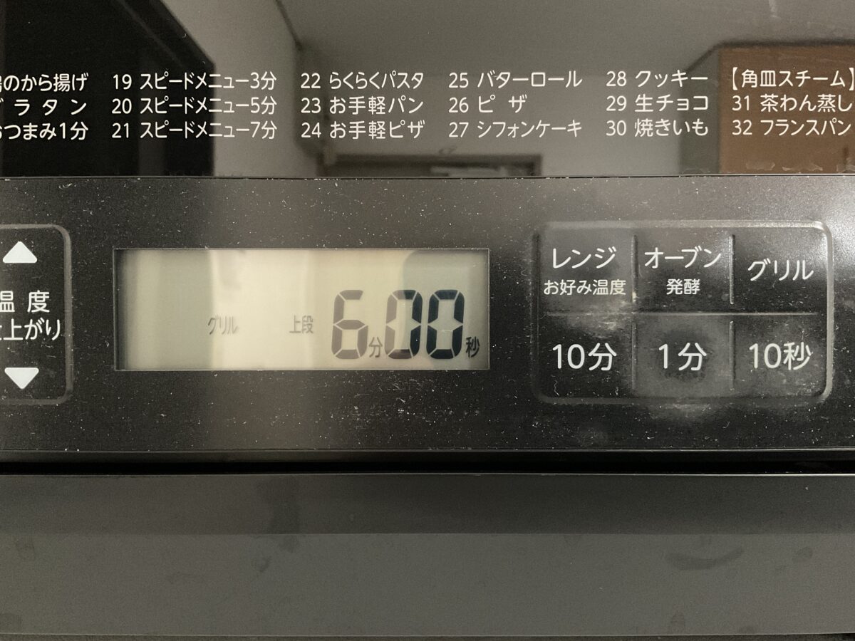東芝ER-YD70-Kをグリル上段6分に設定して餅を焼いたときの操作パネル