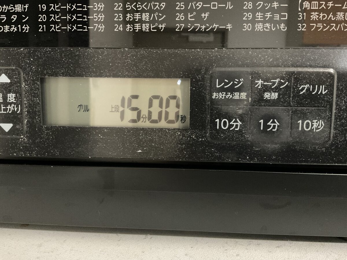 東芝オーブンレンジER-YD70-Kでさんまを焼くグリル上段15分の設定画面