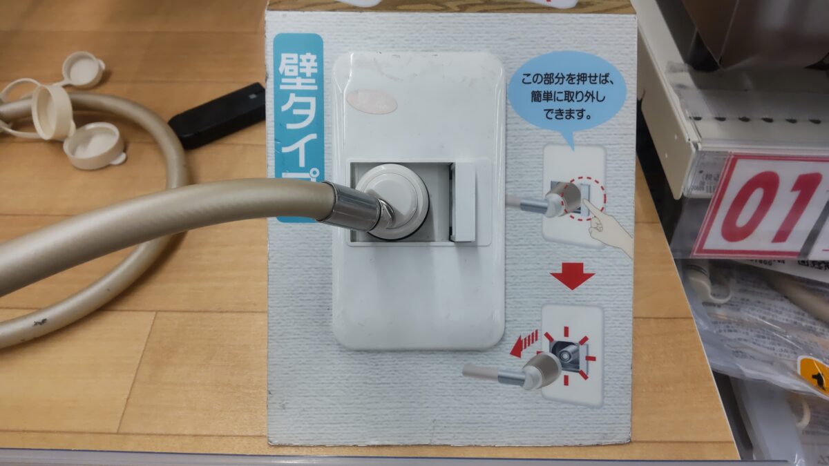 キッチンの壁に設置する壁タイプのガス栓とガスホースを接続した状態